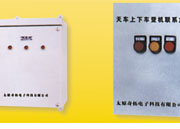 ��܇����܇�ǙC��(SX-1)